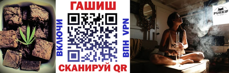 Еда ТГК марихуана Купить где Приволжский