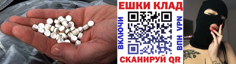 Купить  Приволжский  Ecstasy VHQ 