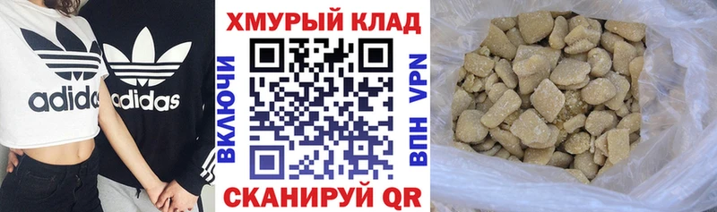 Купить где  Приволжский  Героин герыч 