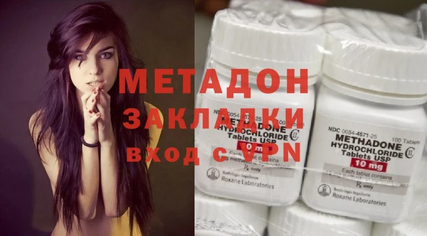 гашишное масло Медвежьегорск