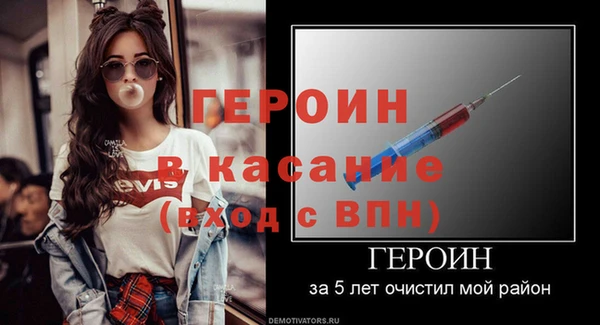 амфетамин Мегион