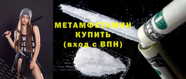 MESCALINE Медногорск
