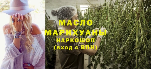 MESCALINE Медногорск