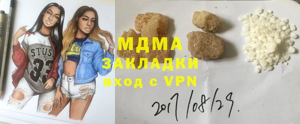гашишное масло Медвежьегорск