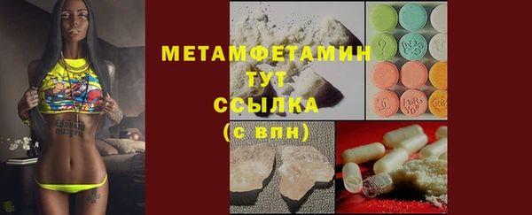 мефедрон Михайлов