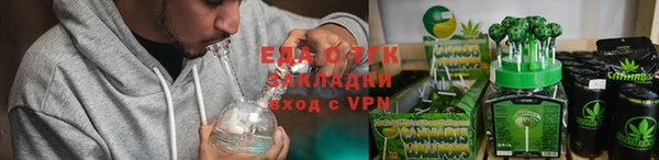 амфетамин Мегион