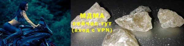 MESCALINE Медногорск