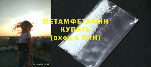 MESCALINE Медногорск