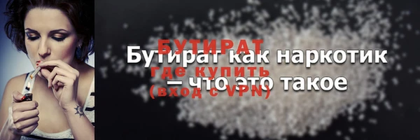 амфетамин Мегион