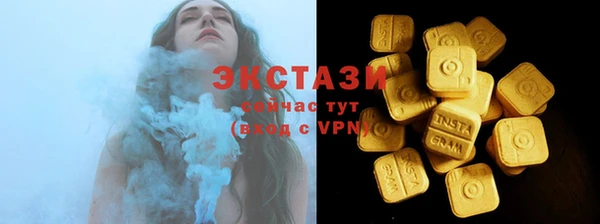 MESCALINE Медногорск