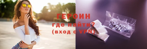 амфетамин Мегион