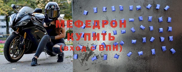 амфетамин Мегион
