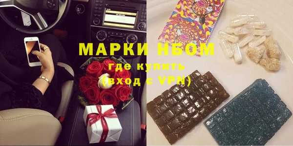 MESCALINE Михайловск