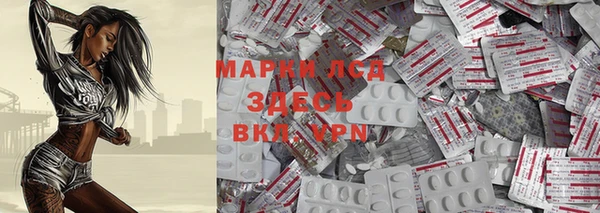 амфетамин Мегион