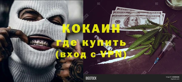 MESCALINE Медногорск
