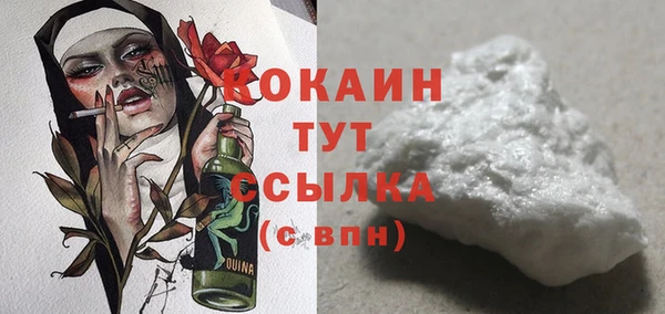 гашишное масло Медвежьегорск