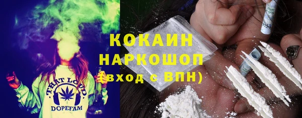 MESCALINE Медногорск