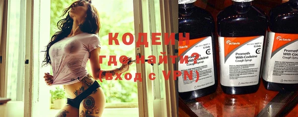 MESCALINE Медногорск