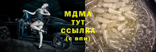 амфетамин Мегион
