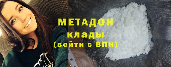 амфетамин Мегион