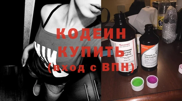 MESCALINE Михайловск