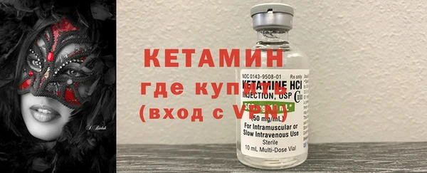 MESCALINE Медногорск