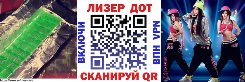 Купить где  Приволжский  LSD-25 экстази ecstasy 