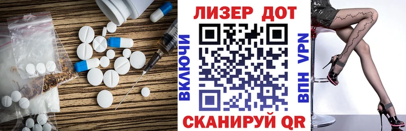 LSD-25 экстази ecstasy Приволжский