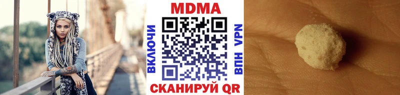 Купить закладки  Приволжский  MDMA VHQ 