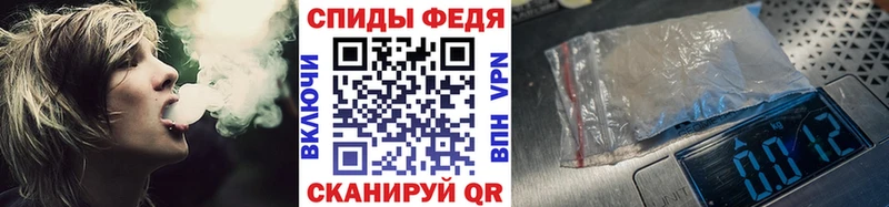 МЕТАМФЕТАМИН Декстрометамфетамин 99.9%  Купить  Приволжский 