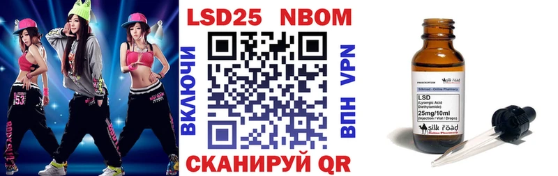 Купить закладки  Приволжский  Марки NBOMe 1500мкг 